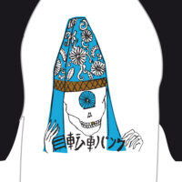 Triune Gods - Jitensha Punk 3/4 Sleeve Baseball Tshirt